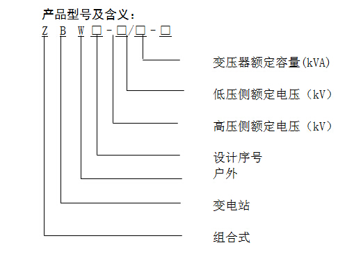 展浩电气 展浩电气