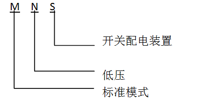 展浩电气 展浩电气
